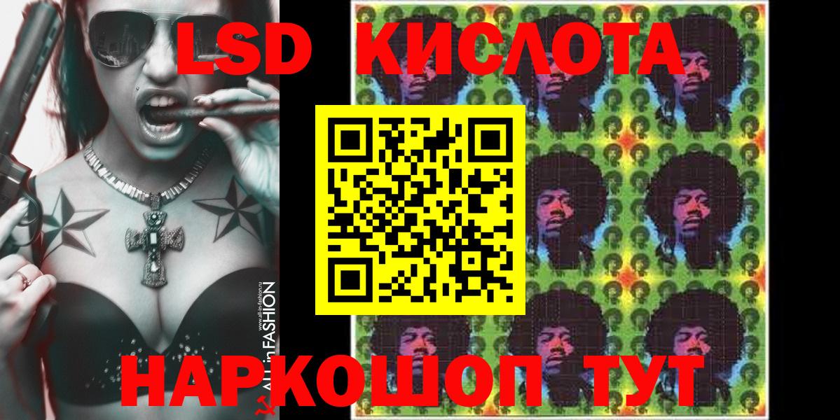 Наркотические марки 1500мкг  Вход с VPN  Наркотические марки 1500мкг  Алушта 
