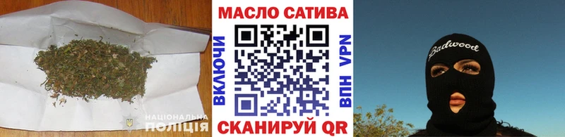 маркетплейс клад  Алушта  ТГК вейп 