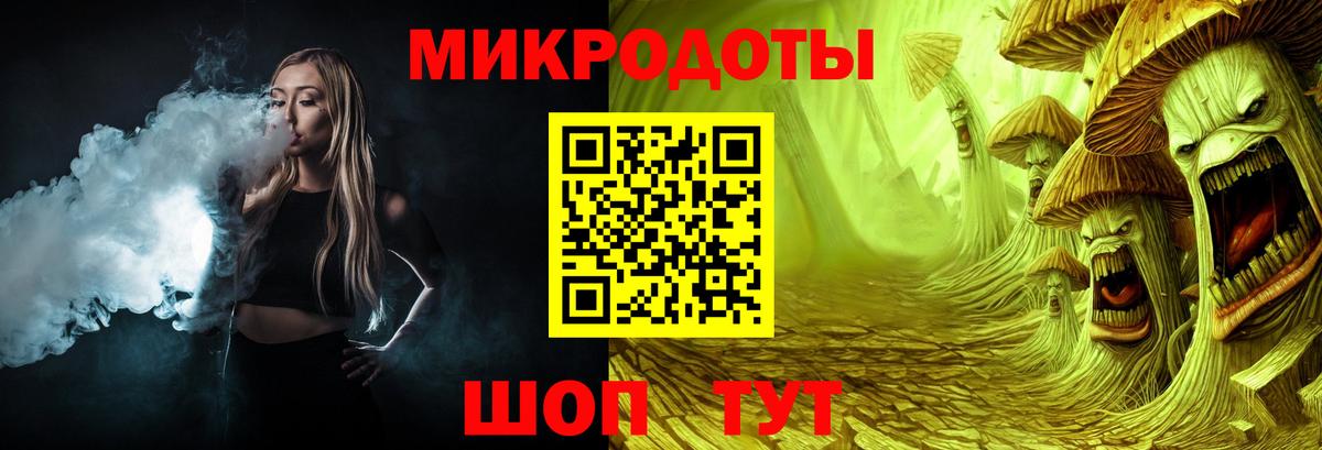 Галлюциногенные грибы MAGIC MUSHROOMS Алушта